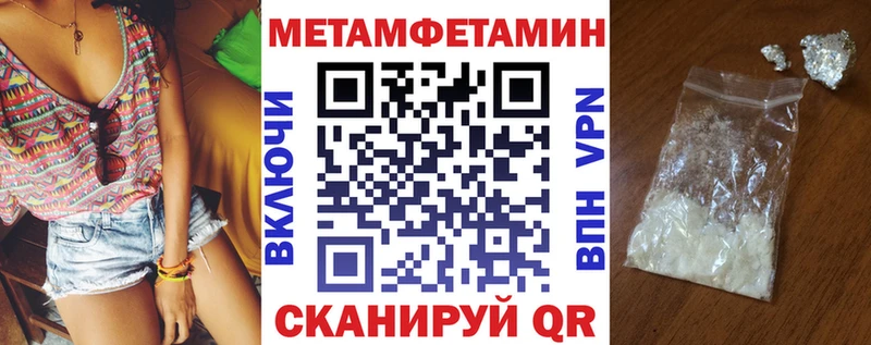 АМФ VHQ  даркнет сайт  кракен зеркало  Архангельск 