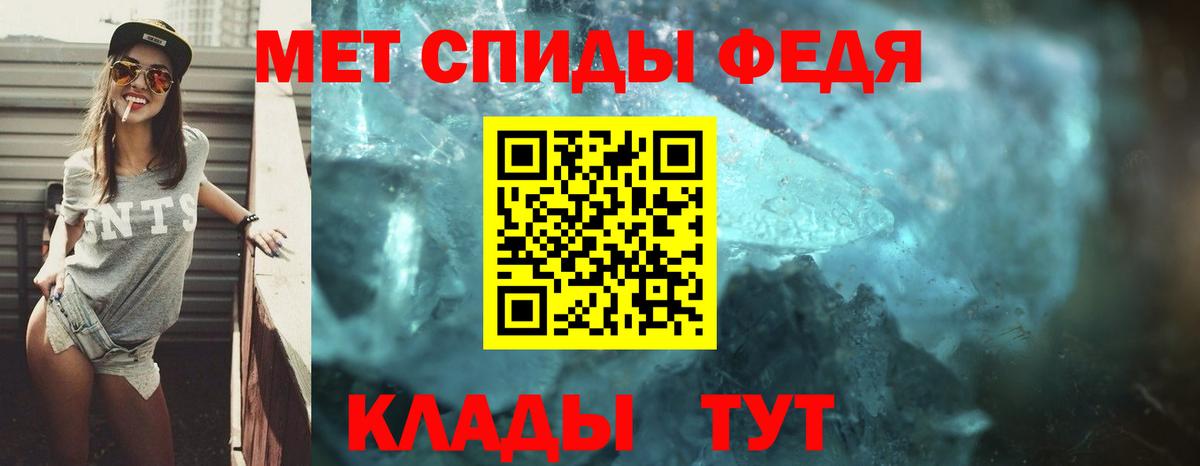 Amphetamine Premium Архангельск