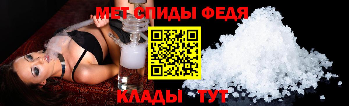 Архангельск  АМФ 98%  Вход с VPN 