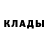 МЕТАДОН кристалл Bugaga shenki