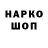 Марки NBOMe 1500мкг Vladislav Shogin