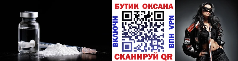 ОМГ ОМГ вход  Архангельск  Бутират 1.4BDO 