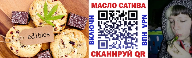 Cannafood конопля  Архангельск 