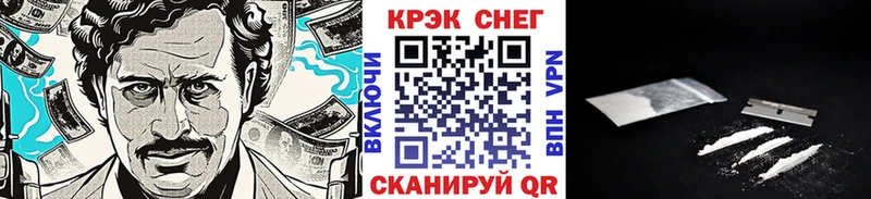 Cocaine 98% mega ONION Архангельск