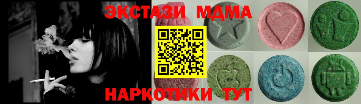 Экстази mix Архангельск