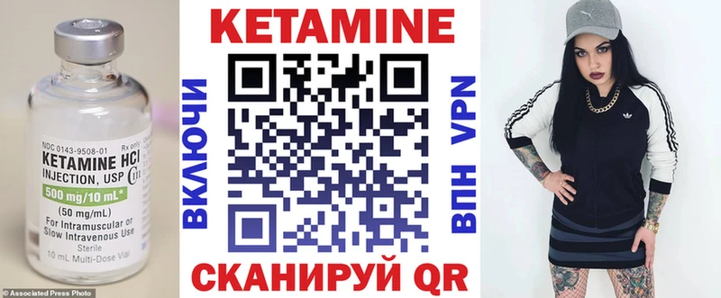 где найти наркотики  Архангельск  Кетамин VHQ 