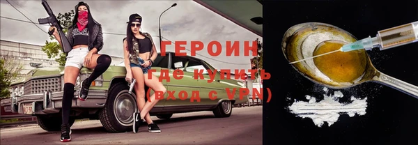 бутират Абаза