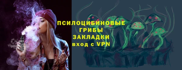соль ск Абинск
