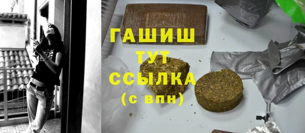 соль ск Абинск
