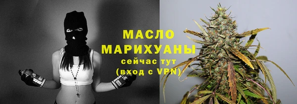 мет Абдулино