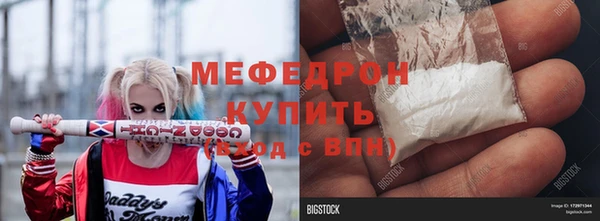 прущие грибы Кукмор