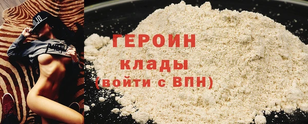 бутират Абаза