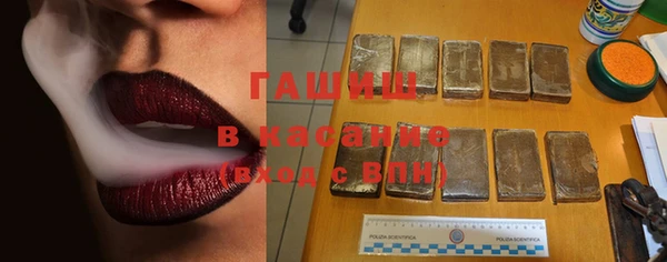 бутират Абаза