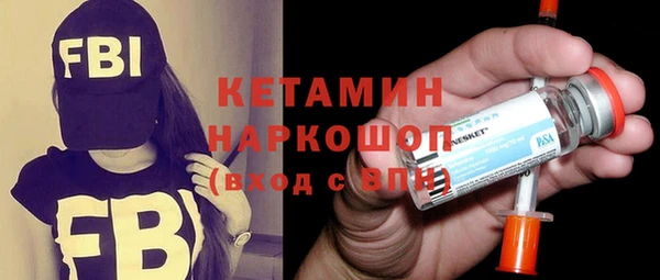 бутират Абаза