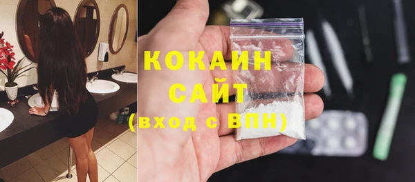 кокаин премиум Куйбышев