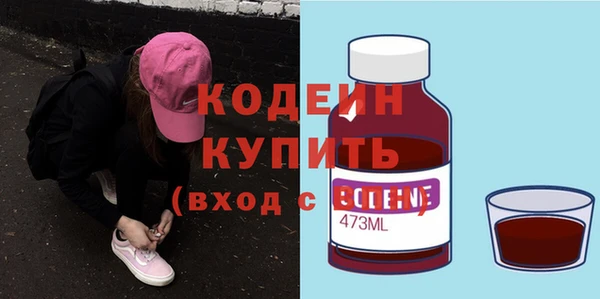 бутират Абаза