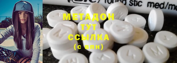 бутират Абаза