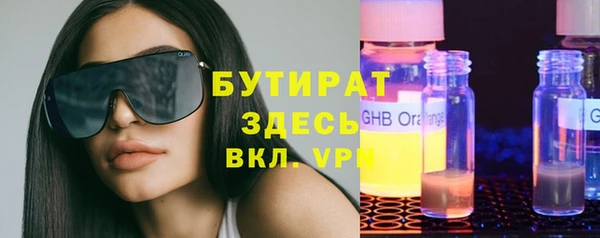 мет Абдулино