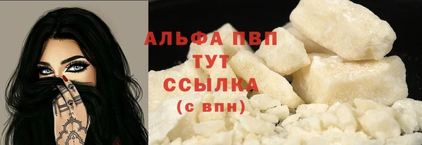 соль ск Абинск