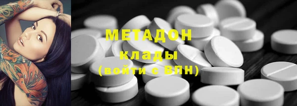 бутират Абаза