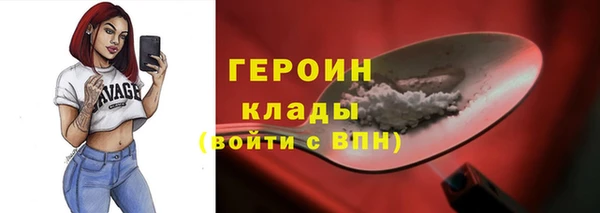 бутират Абаза