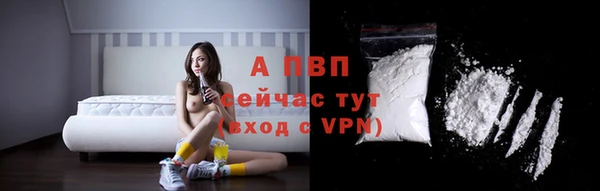 соль ск Абинск