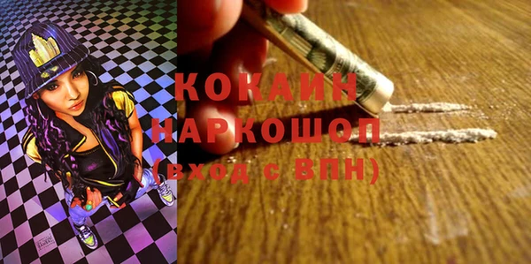 мет Абдулино
