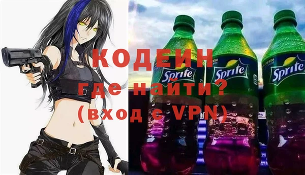 прущие грибы Кукмор