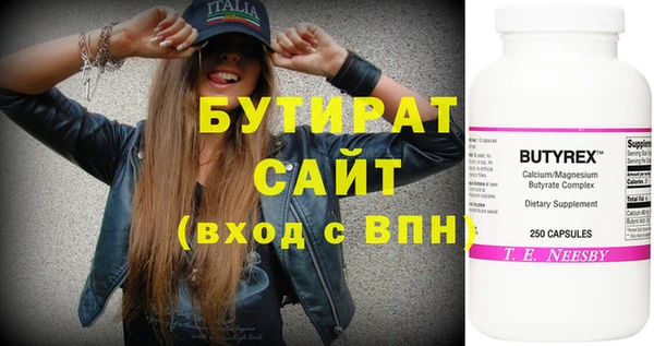 соль ск Абинск