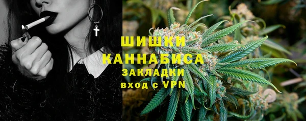 кокаин премиум Куйбышев