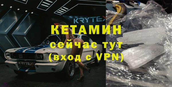 бутират Абаза