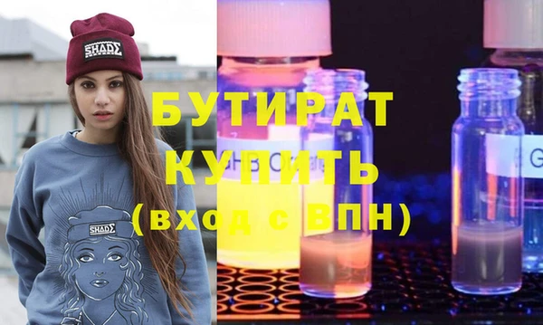 мет Абдулино
