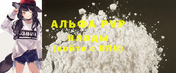 соль ск Абинск