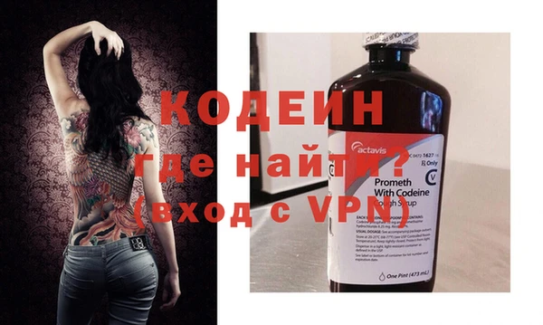 бутират Абаза