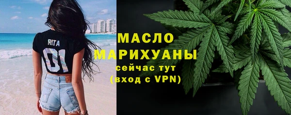 мет Абдулино