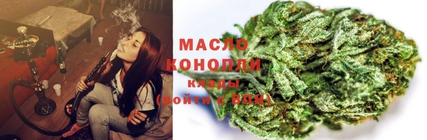 соль ск Абинск
