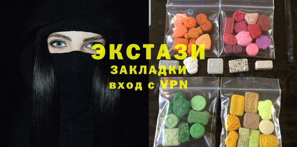 кокаин премиум Куйбышев