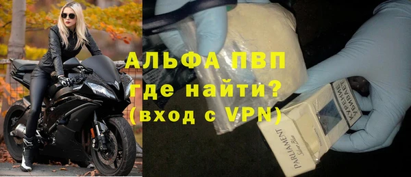 соль ск Абинск