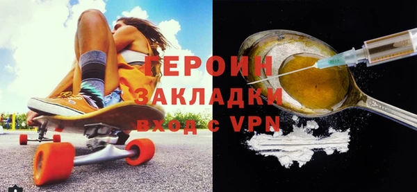 кокаин премиум Куйбышев
