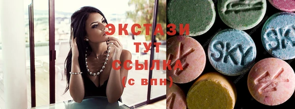 бутират Абаза