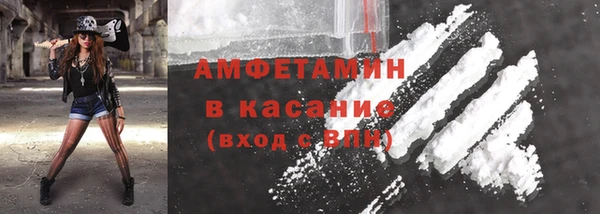 соль ск Абинск