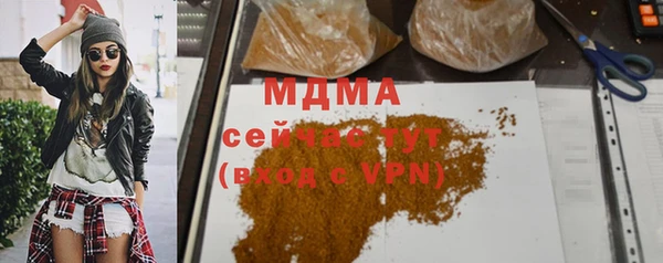 прущие грибы Кукмор