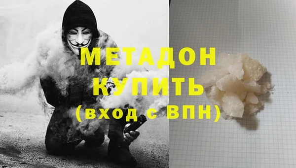 мет Абдулино