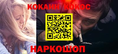 бутик Владивосток
