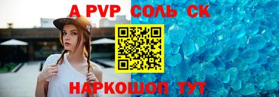 соль курить ск Владимир