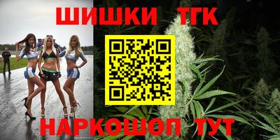 бутик Владивосток