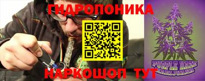 соль курить ск Владимир
