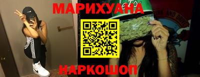бутик Владивосток