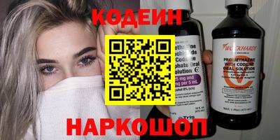 бутик Владивосток