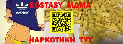 соль курить ск Владимир